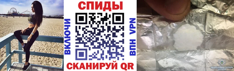 Амфетамин 98% закладка Северобайкальск