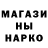 Кодеин напиток Lean (лин) Margarita Sivkova