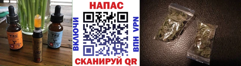blacksprut маркетплейс  Северобайкальск  Печенье с ТГК конопля  как найти наркотики 