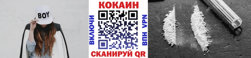 купить   Северобайкальск  COCAIN Перу 