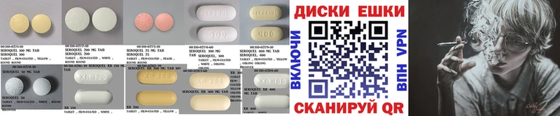 Экстази 300 mg Северобайкальск