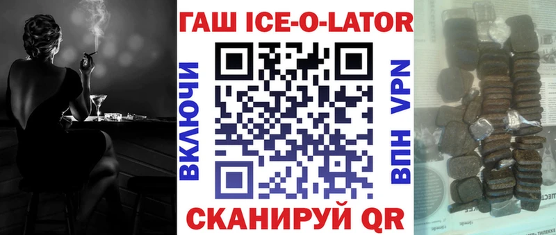 МЕГА зеркало закладки Северобайкальск дарк нет как зайти ГАШ гашик
