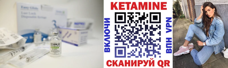где купить наркоту mega зеркало КЕТАМИН VHQ Северобайкальск