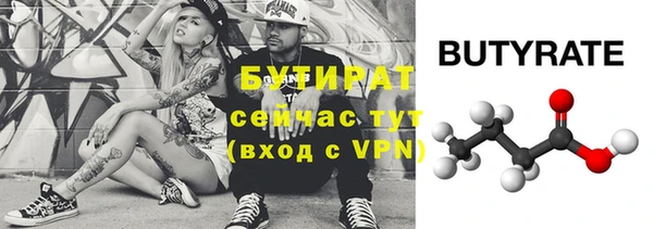 Альфа ПВП Михайловка