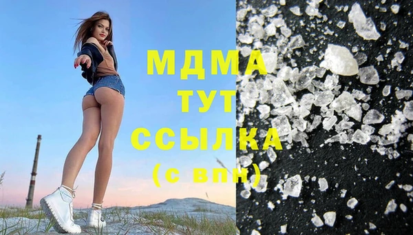 Альфа ПВП Михайловка