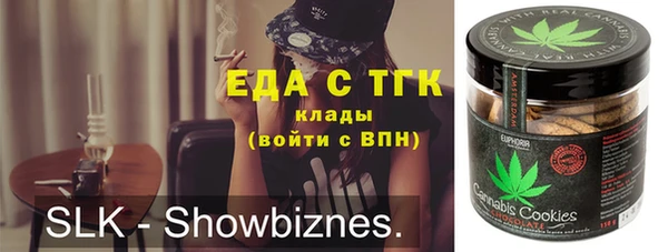 шишки Михайловск