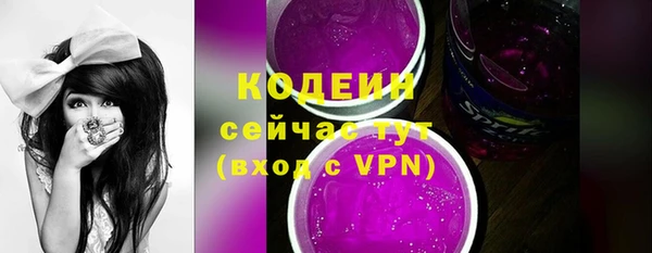 Альфа ПВП Михайловка