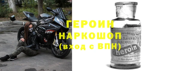 шишки Михайловск