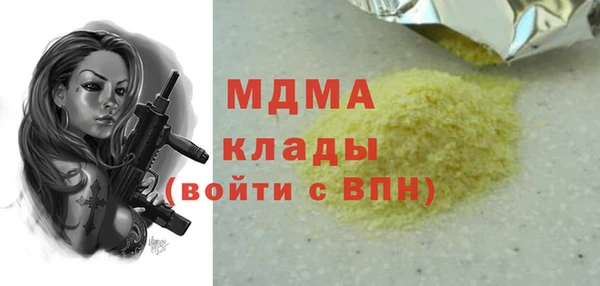Альфа ПВП Михайловка