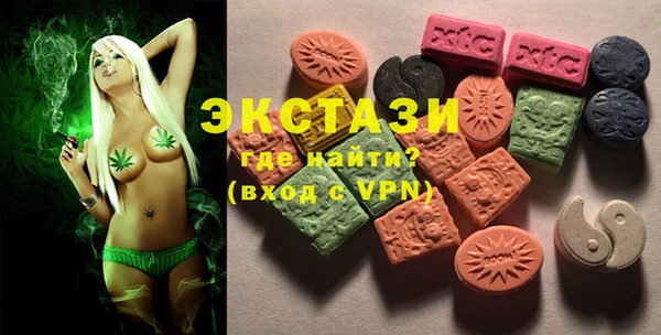 шишки Михайловск
