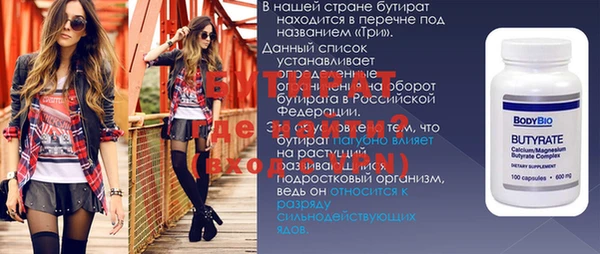 Альфа ПВП Михайловка