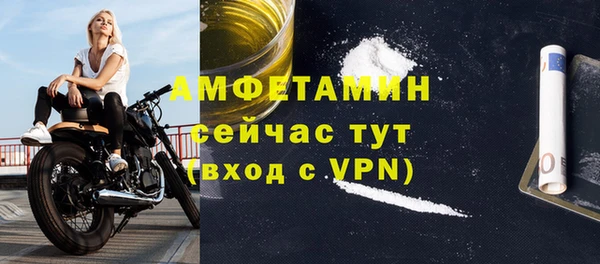 Альфа ПВП Михайловка
