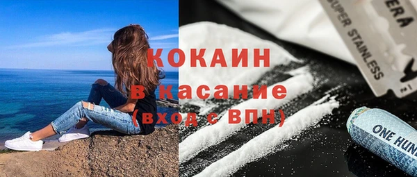 Альфа ПВП Михайловка