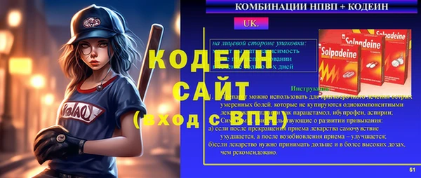 Альфа ПВП Михайловка