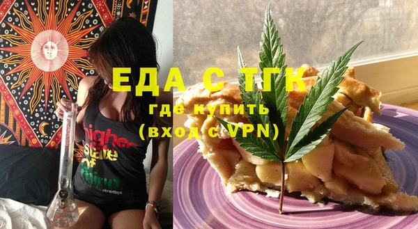 шишки Михайловск