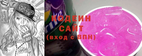 Альфа ПВП Михайловка