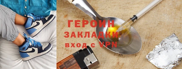 шишки Михайловск