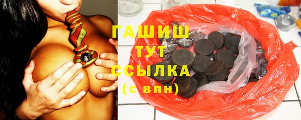 шишки Михайловск
