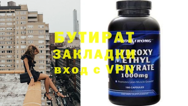 шишки Михайловск