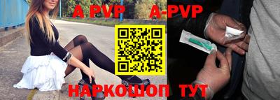 таблы Севастополь