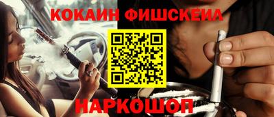 таблы Севастополь
