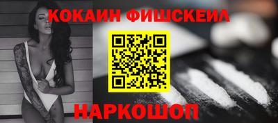 гашиш Северобайкальск