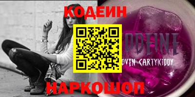 таблы Севастополь