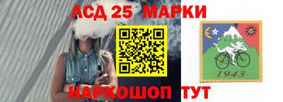 таблы Севастополь