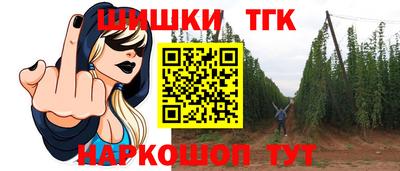 таблы Севастополь