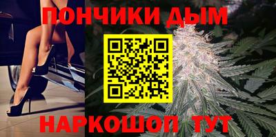 таблы Севастополь