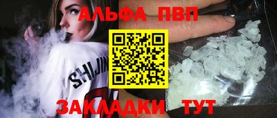 таблы Севастополь