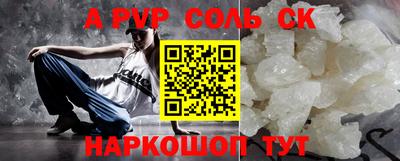 таблы Севастополь