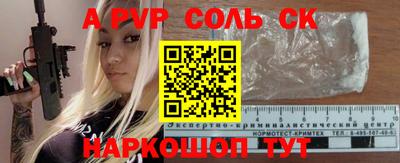 таблы Севастополь