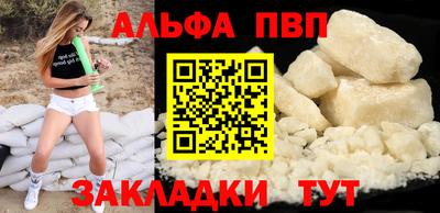 гашиш Северобайкальск
