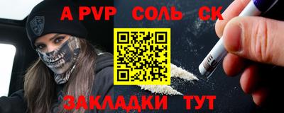 таблы Севастополь