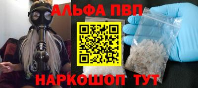 гашиш Северобайкальск