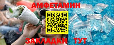 таблы Севастополь