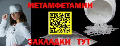 гашиш Северобайкальск