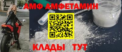 таблы Севастополь