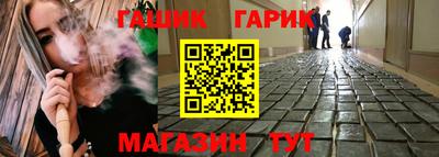 гашиш Северобайкальск