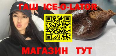гашиш Северобайкальск