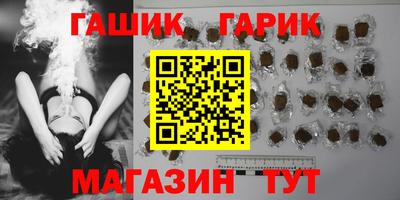 гашиш Северобайкальск