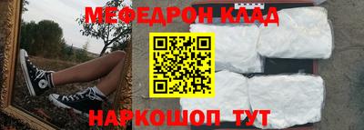 таблы Севастополь