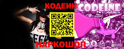 таблы Севастополь