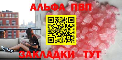 таблы Севастополь