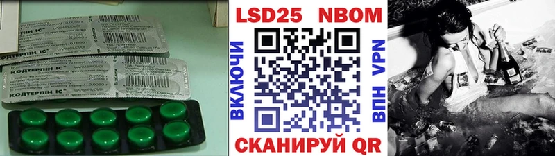 LSD-25 экстази кислота  закладки  Северобайкальск 
