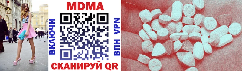 цены   Северобайкальск  hydra как войти  МДМА crystal 
