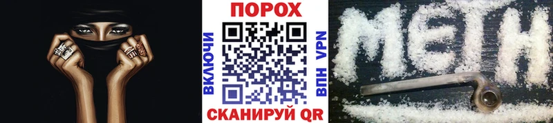 МЕТАМФЕТАМИН мет  Северобайкальск 