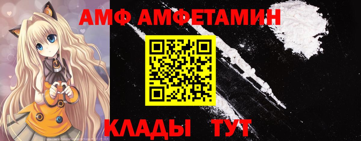 Северобайкальск  Первитин мет  Вход с VPN 