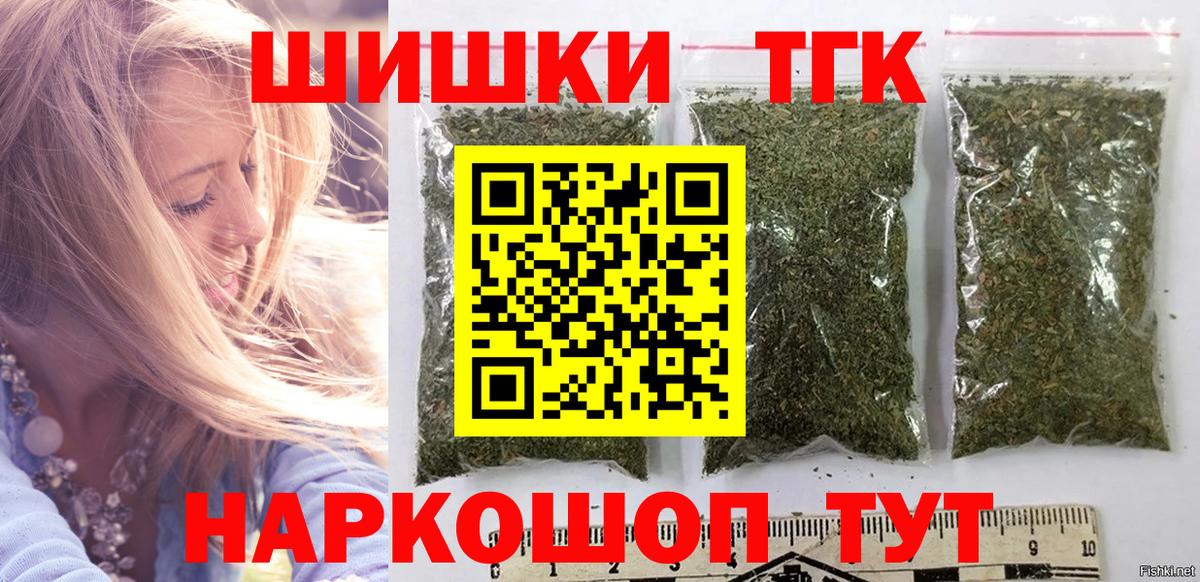 Марихуана сатива  Бошки марихуана Amnesia  Вход с VPN  Бошки марихуана Bruce Banner  Северобайкальск  Конопля White Widow 